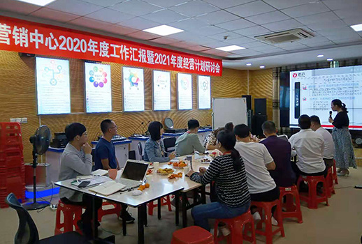 阿米巴經(jīng)營發(fā)展戰(zhàn)略正式起航，2021年，我們來了！