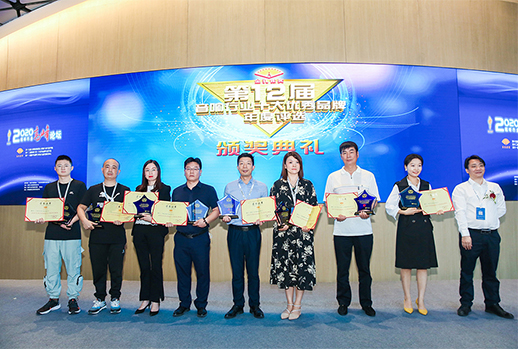 【喜報(bào)】惠聲榮獲2020年度會議系統(tǒng)十大優(yōu)秀品牌獎
