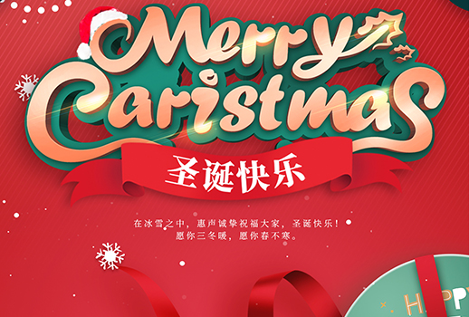 圣誕快樂|每個(gè)人的心里，都住著一個(gè)渴望收到禮物的孩子