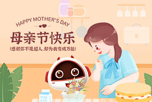母親節(jié) | 無私慈母愛，春暉漫心田，祝福天下母親節(jié)日快樂