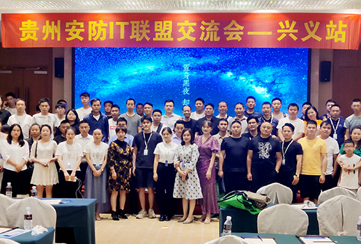巡展第二站 | 直擊惠聲貴州巡展興義站，現(xiàn)場精彩持續(xù)放送 