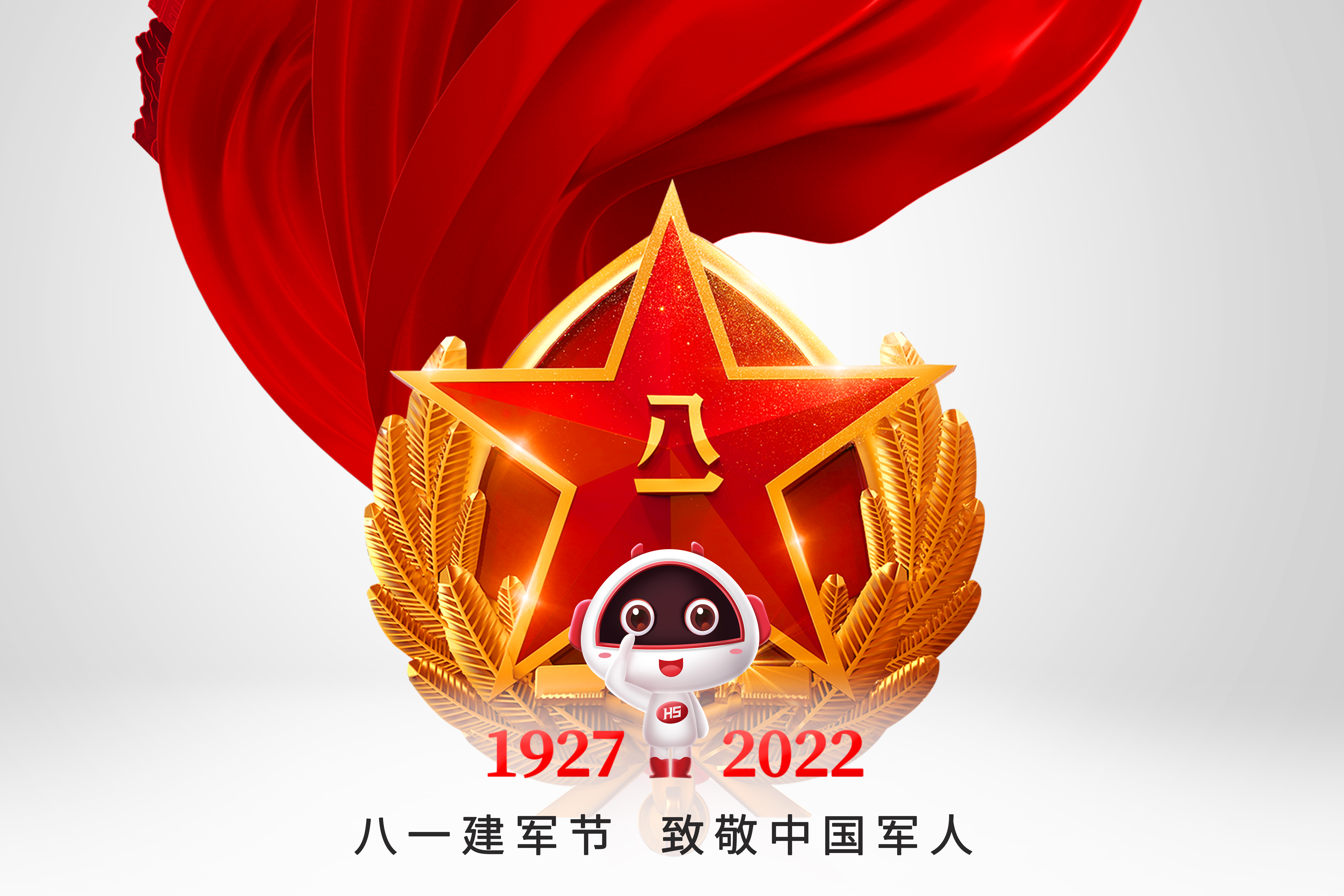 八一·建軍節(jié)丨九十五載，以時光致敬崢嶸歲月